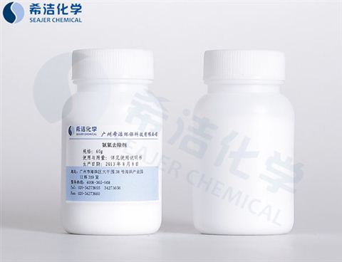 氨氮降解剂-AG九游会环保