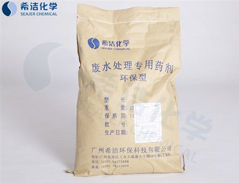 氨氮降解剂-AG九游会环保