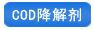//jbcp55.com/codjjj/codjjjhsgt.html