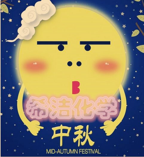 AG九游会学庆秋