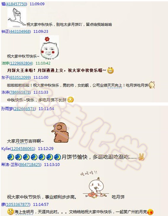 AG九游会学送祝福