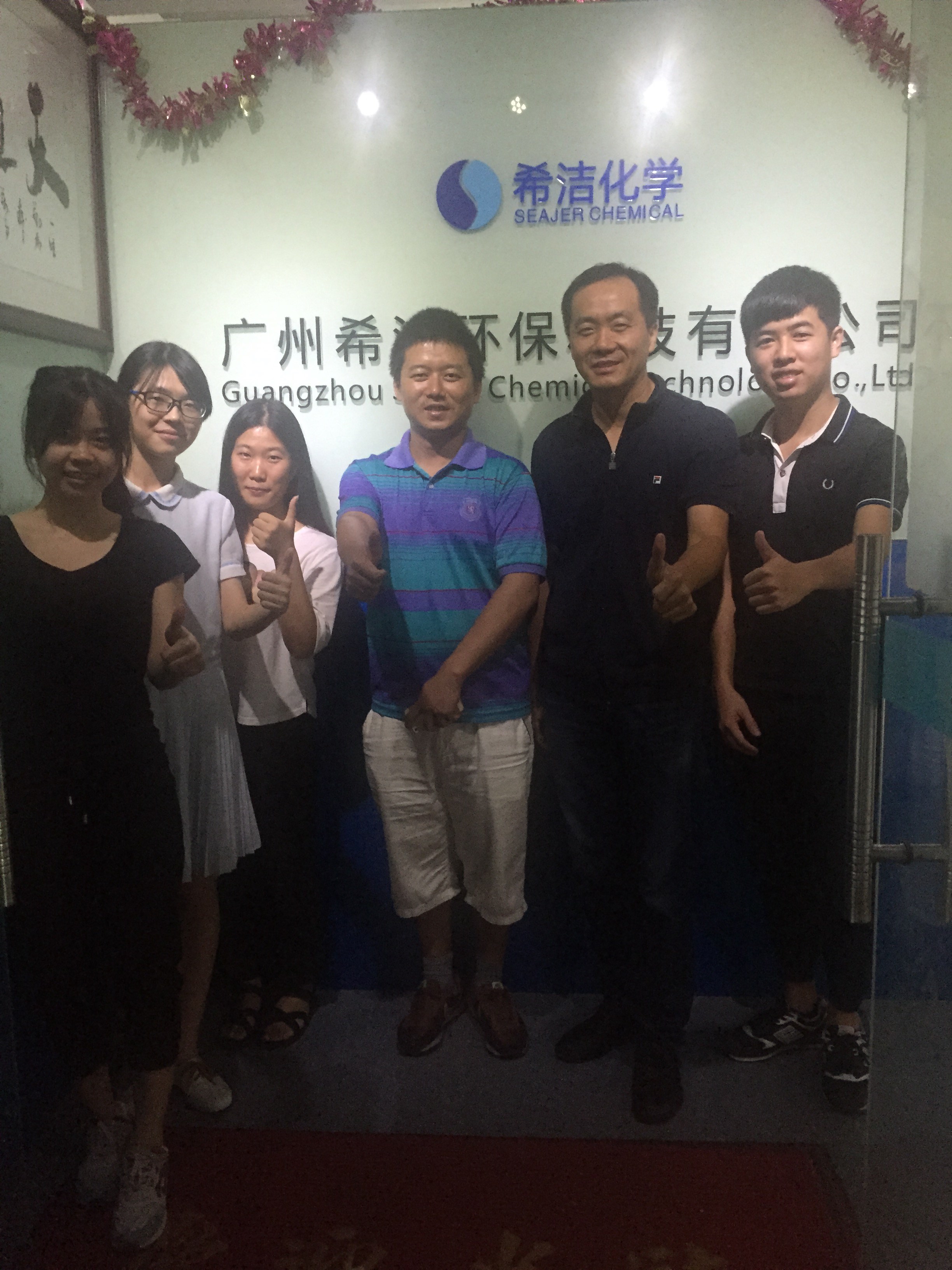 AG九游会学庆秋