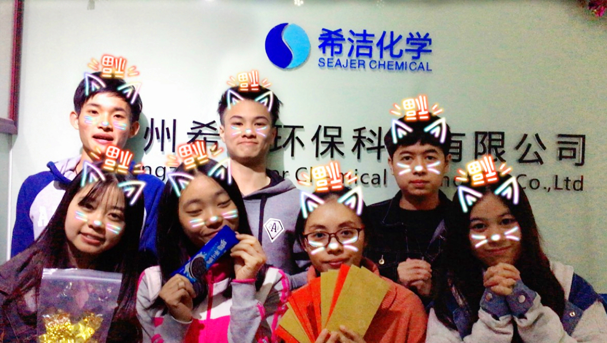 AG九游会学开工大吉