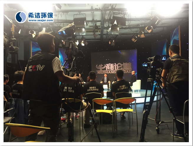 AG九游会学CCTV录制现场（2）
