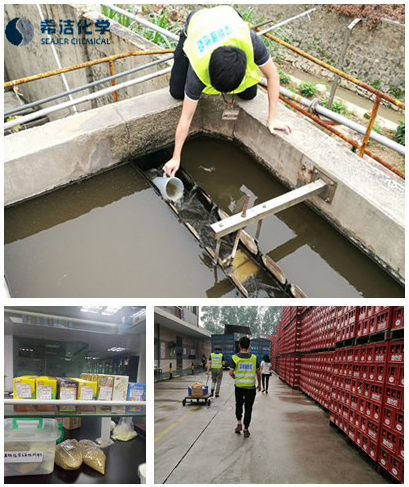 AG九游会环保工程师走访深圳维他奶