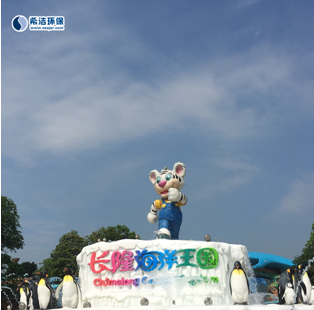 AG九游会到达长隆海洋国