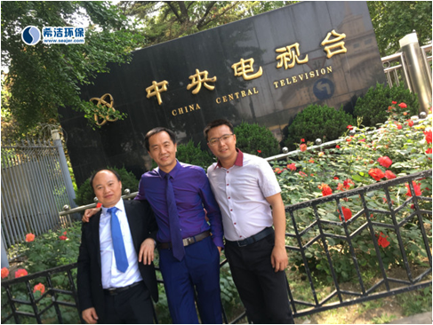 广州AG九游会环保总经理与各企业家合影