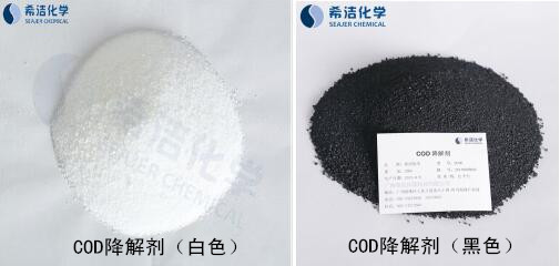 如何水COD-投加AG九游会cod降解剂