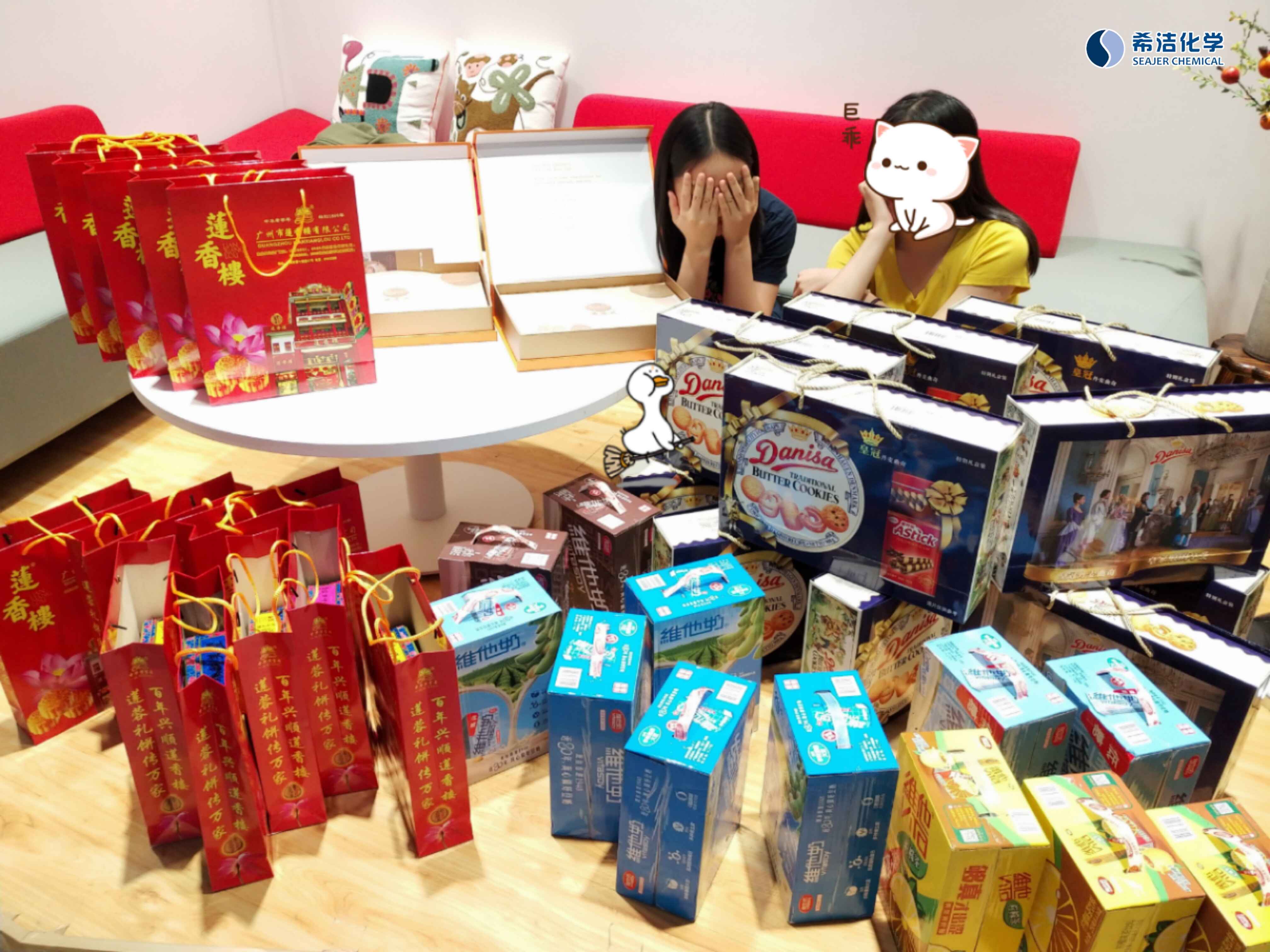 AG九游会福利礼品