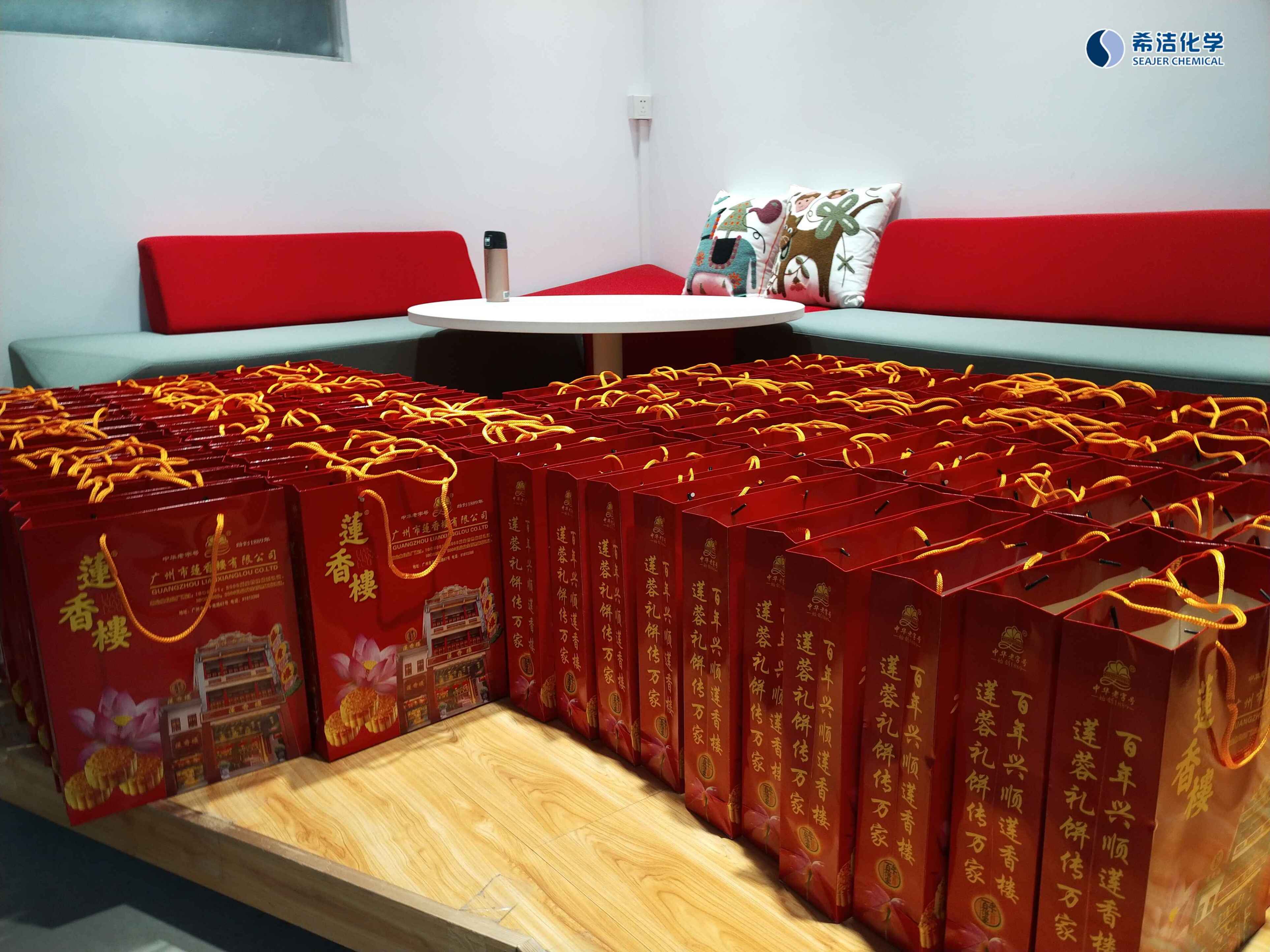 AG九游会秋礼品