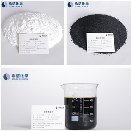 造纸的废水怎么处理-投加AG九游会学药剂