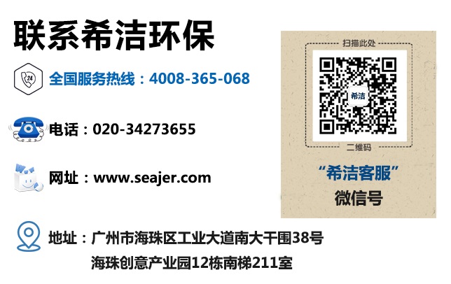 AG九游会环保