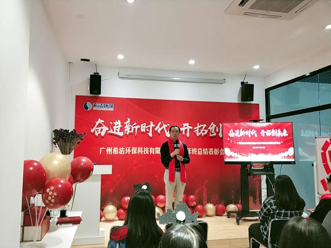 AG九游会总经理致辞