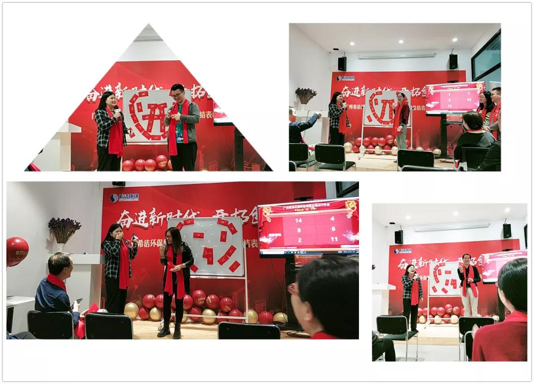 AG九游会年会抽奖现场