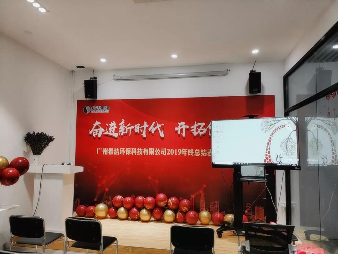 2019AG九游会年会墙