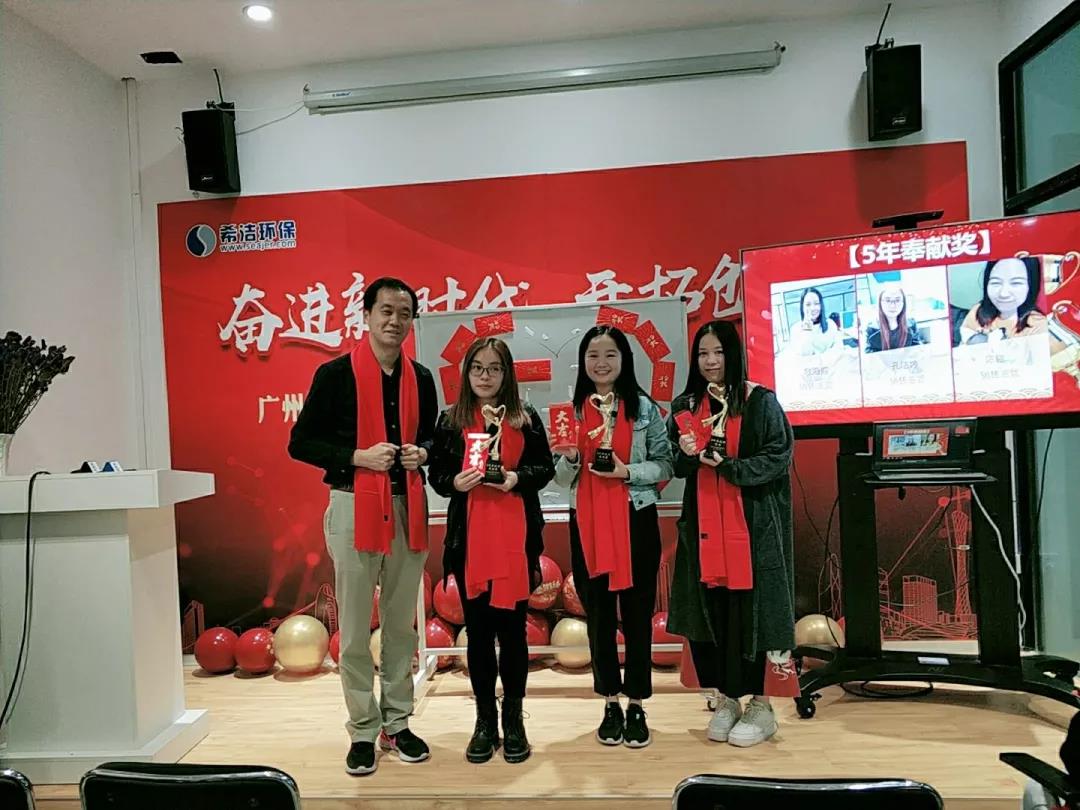AG九游会年会颁奖现场