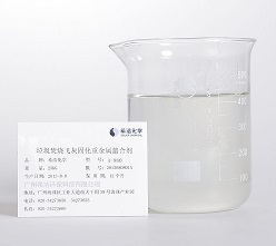 飞灰螯合剂_AG九游会环保