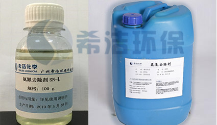 氨氮去除剂_AG九游会环保