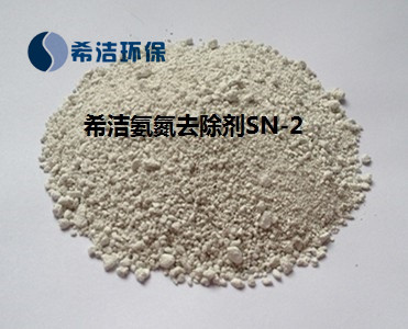 氨氮去除剂_AG九游会环保