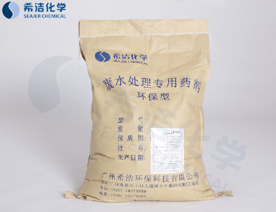 AG九游会COD降解剂_AG九游会环保