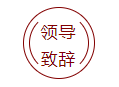 AG九游会环保