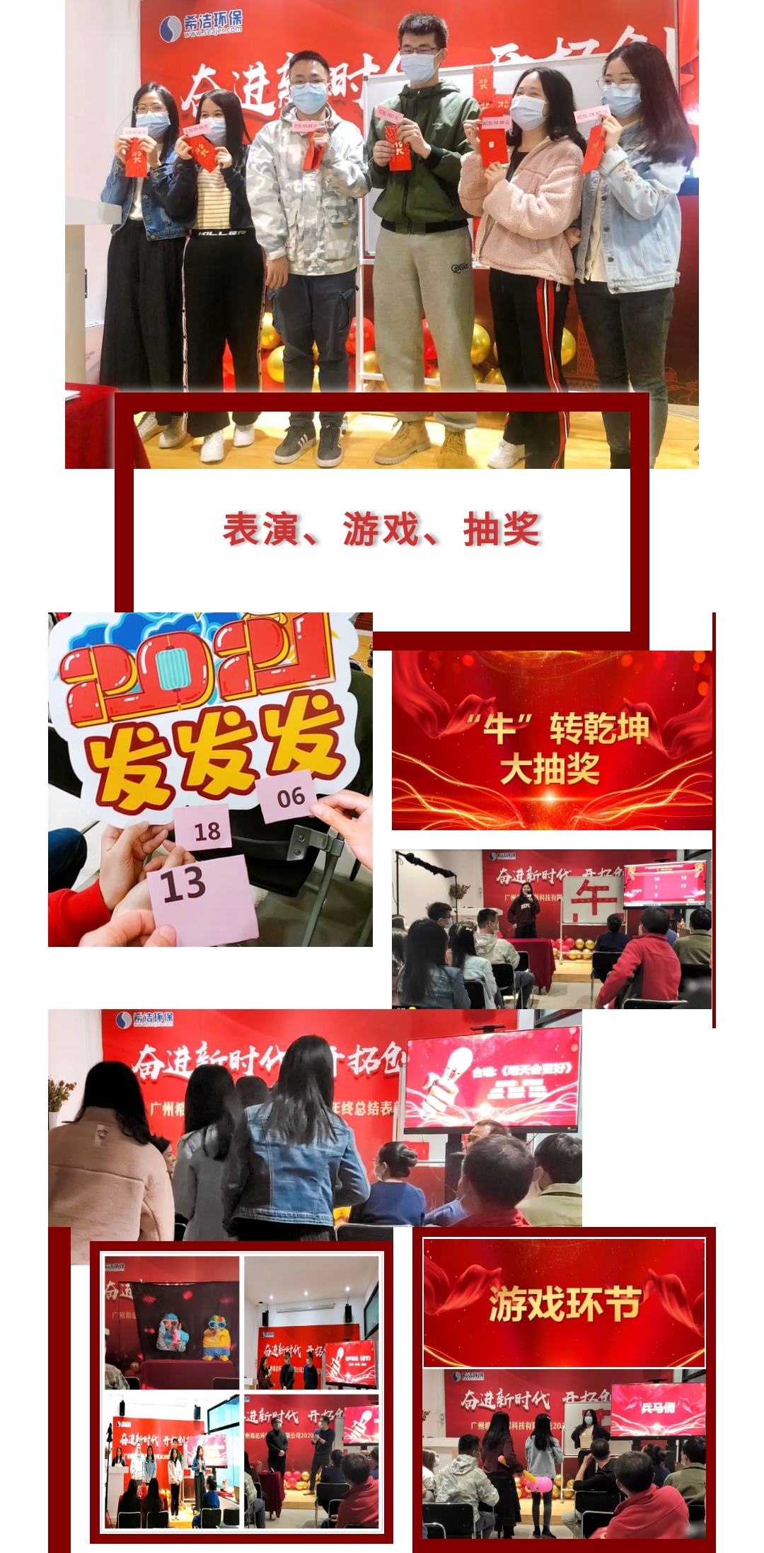 AG九游会环保