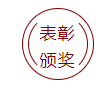 AG九游会环保