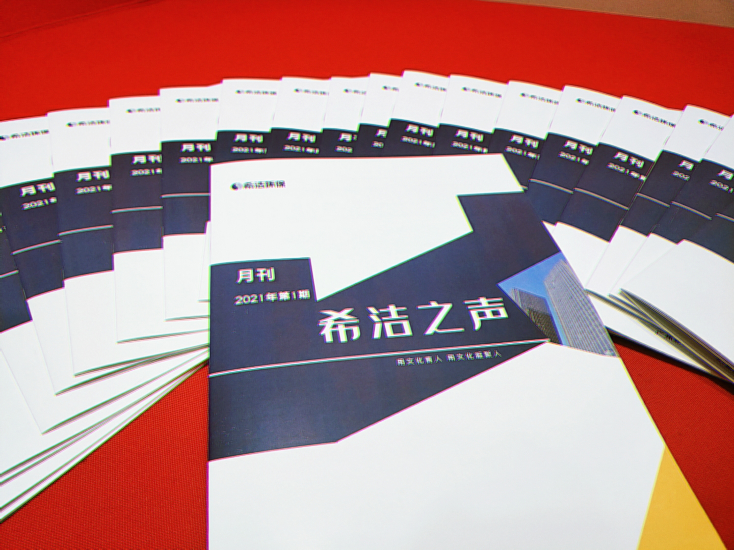 AG九游会环保