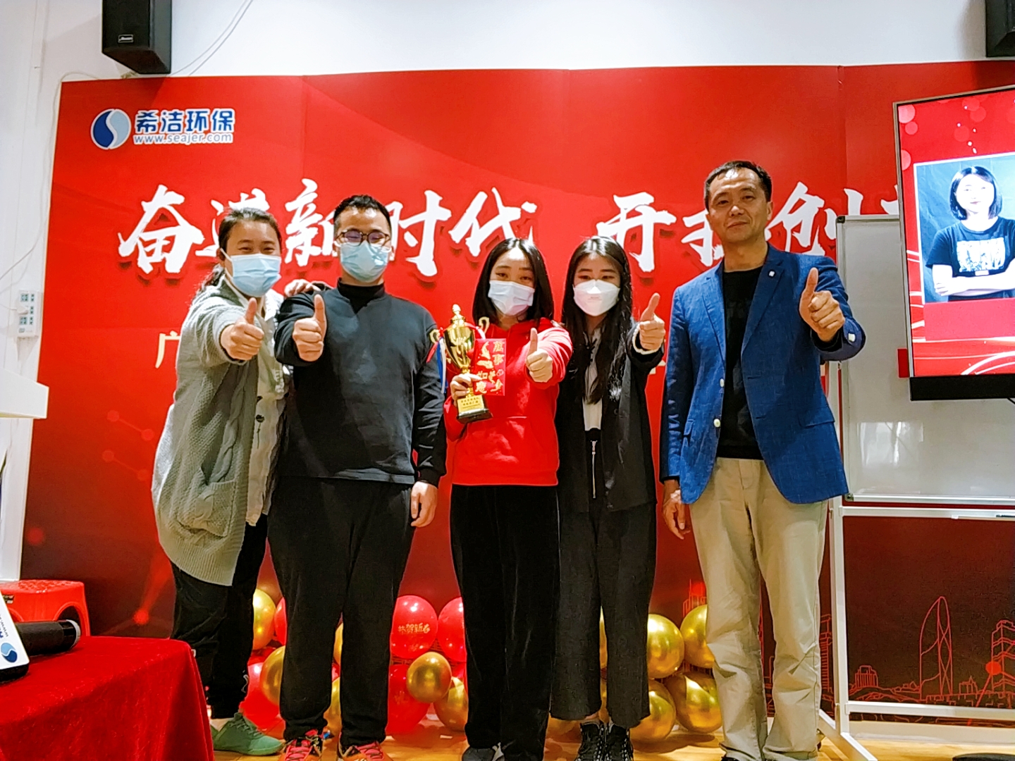 AG九游会环保