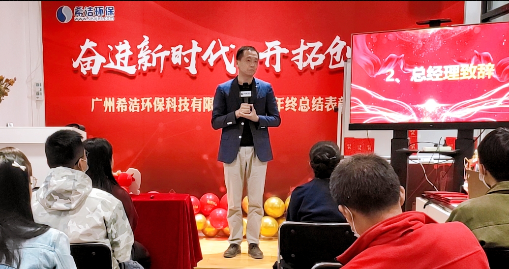 AG九游会环保