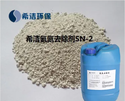氨氮去除剂_AG九游会环保
