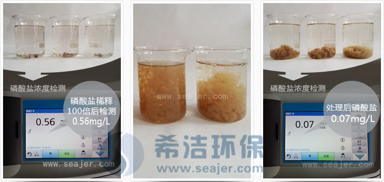 除磷剂_AG九游会环保