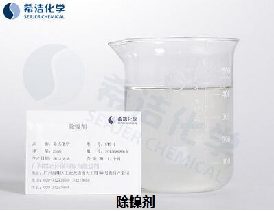 重金属捕捉剂_AG九游会环保