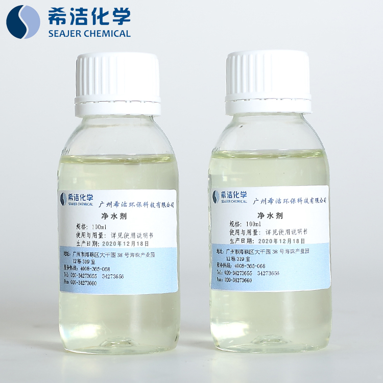 AG九游会COD降解剂_AG九游会环保