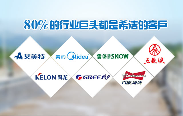 AG九游会环保污水超标治理